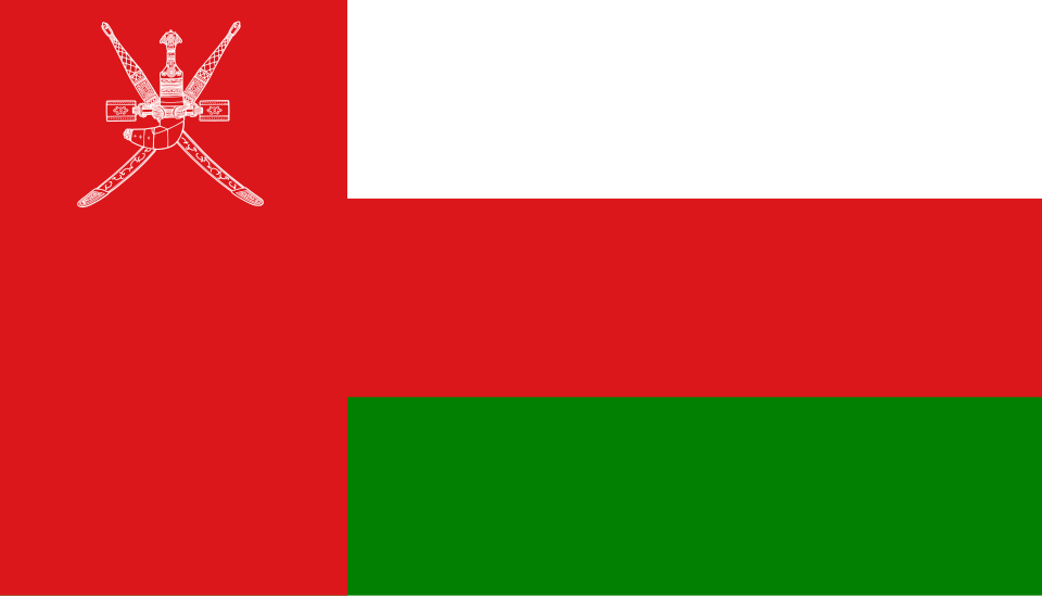 عمان