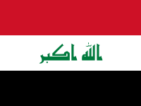عراق