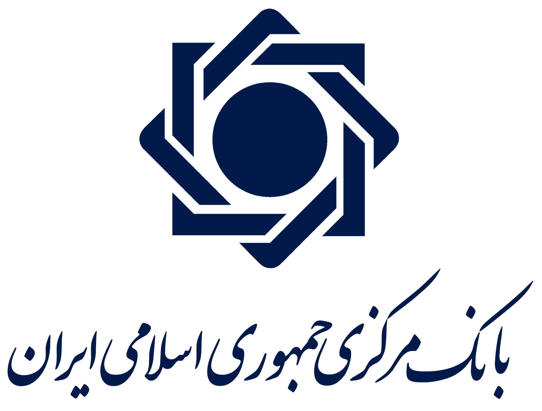 بانک مرکزی ج.ا.ایران